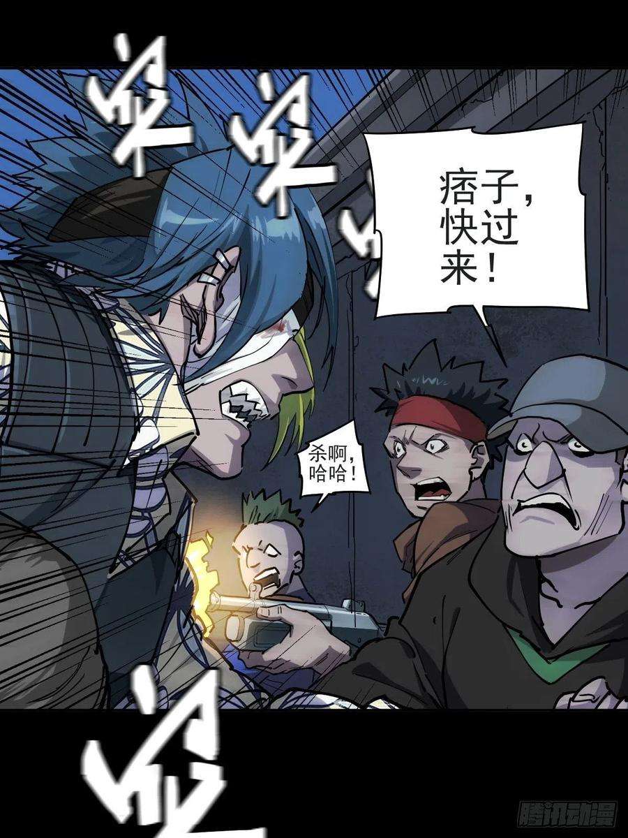 厄世轨迹三途川上（二）