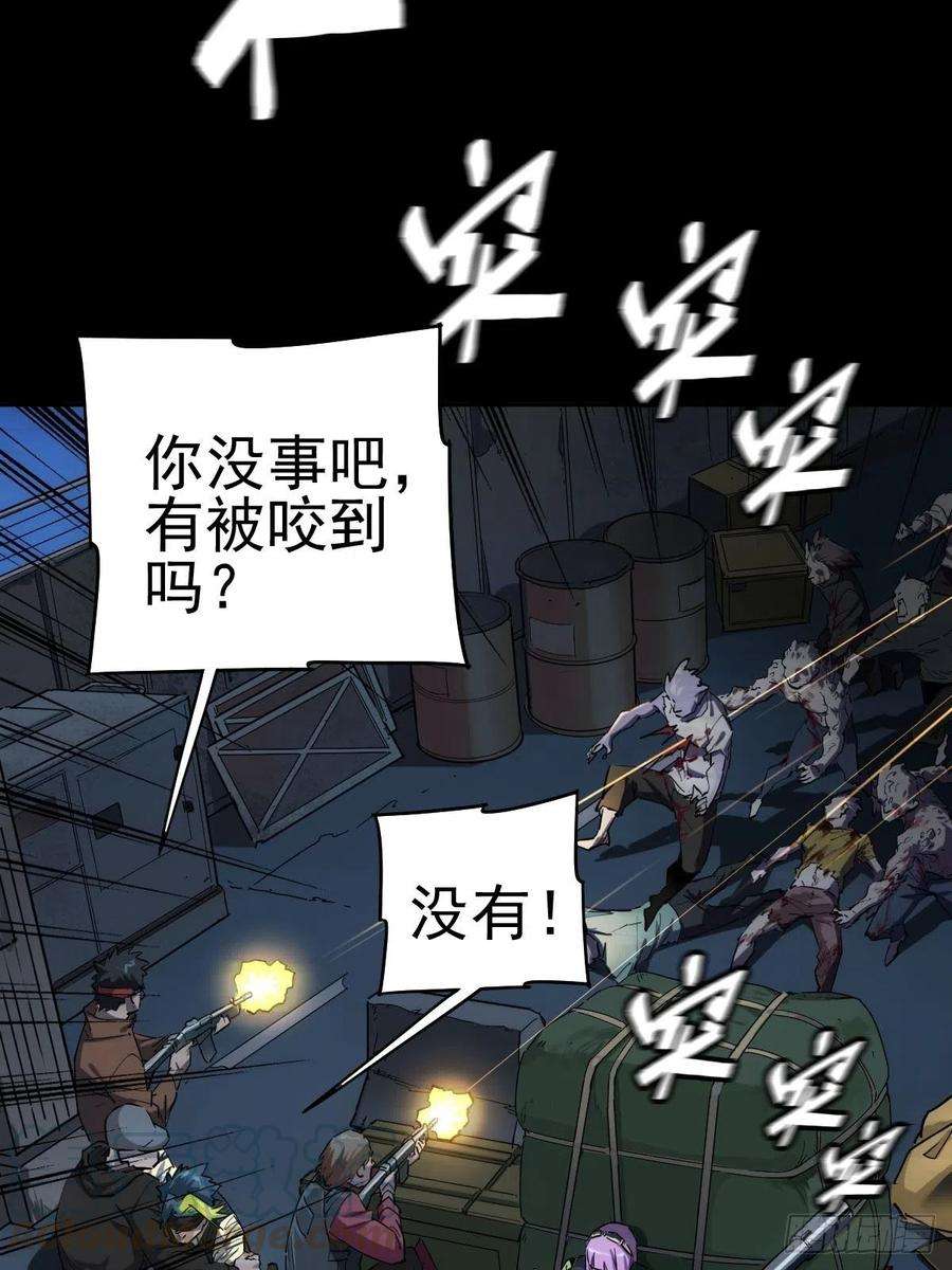 厄世轨迹三途川上（二）