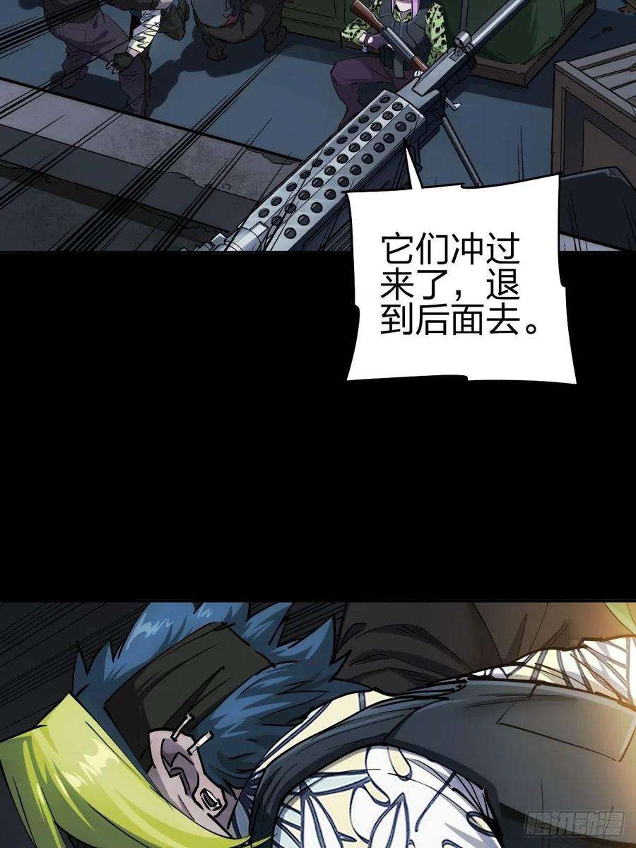 厄世轨迹三途川上（二）