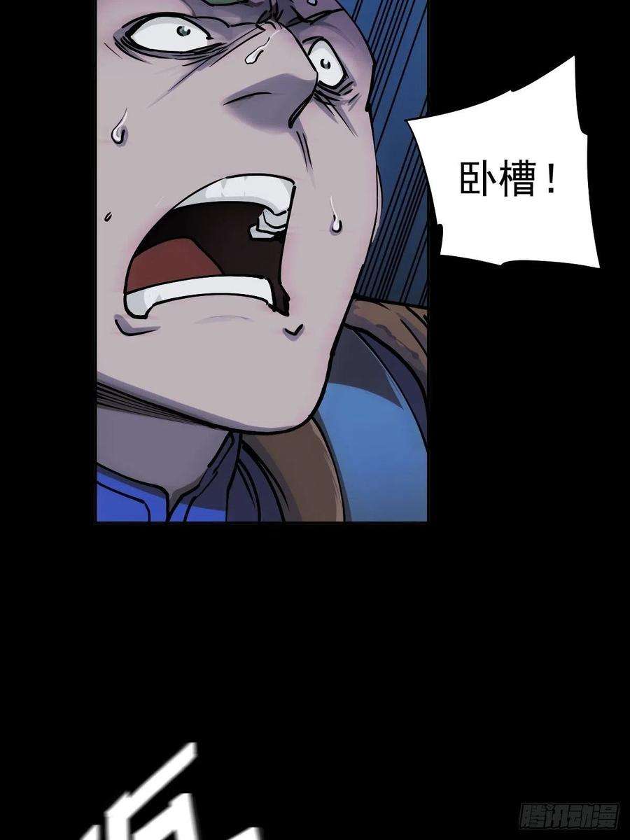 厄世轨迹三途川上（二）
