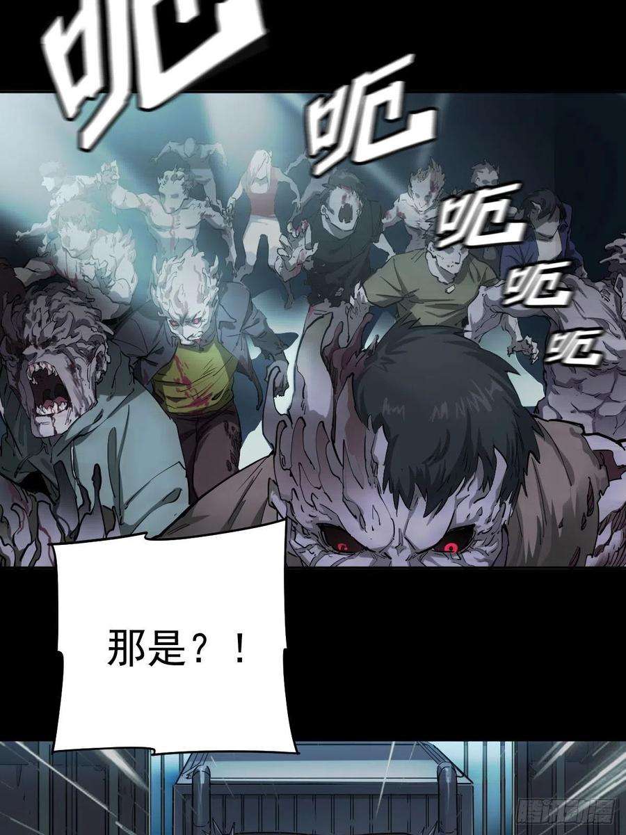 厄世轨迹三途川上（二）