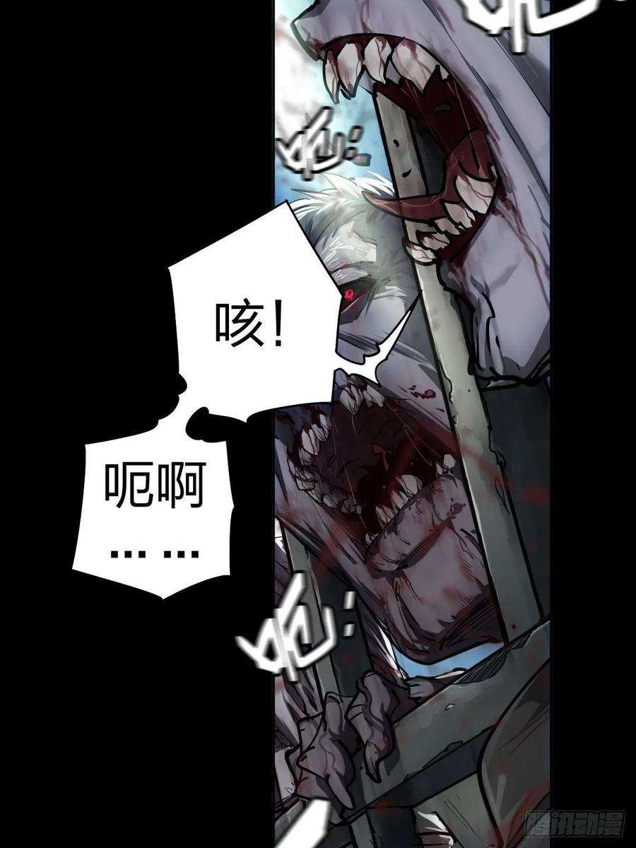 厄世轨迹三途川上（二）