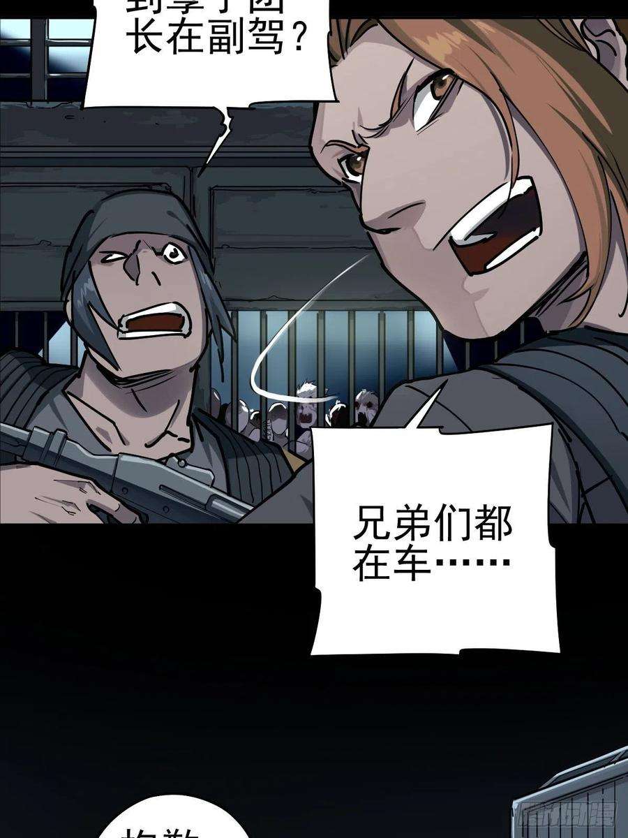 厄世轨迹三途川上（二）