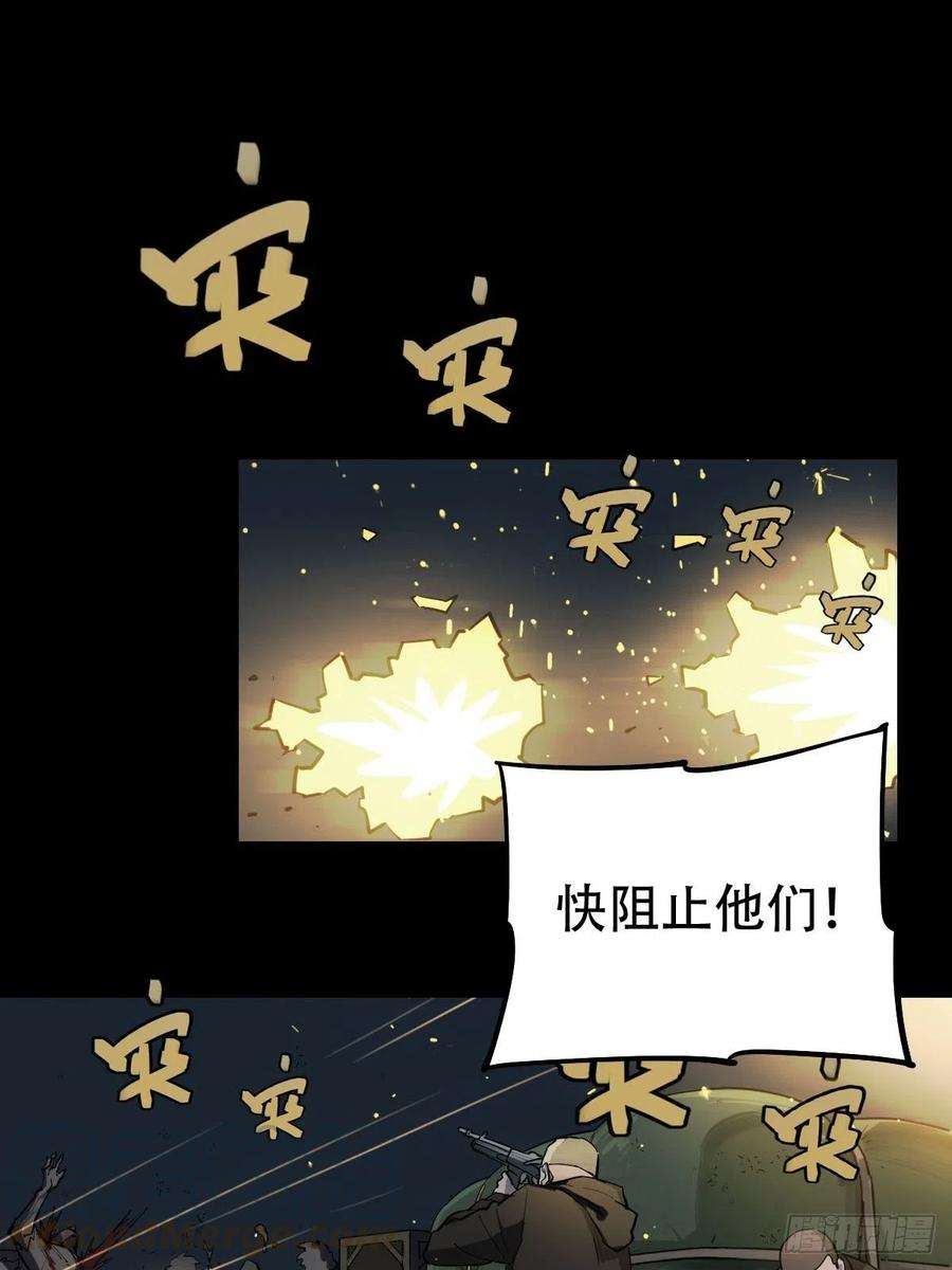 厄世轨迹三途川上（三）