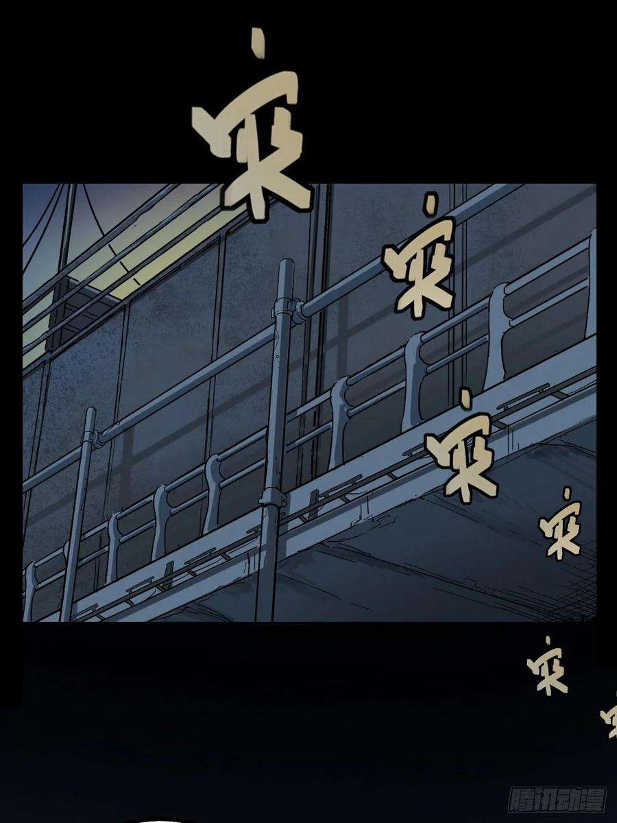 厄世轨迹三途川上（三）