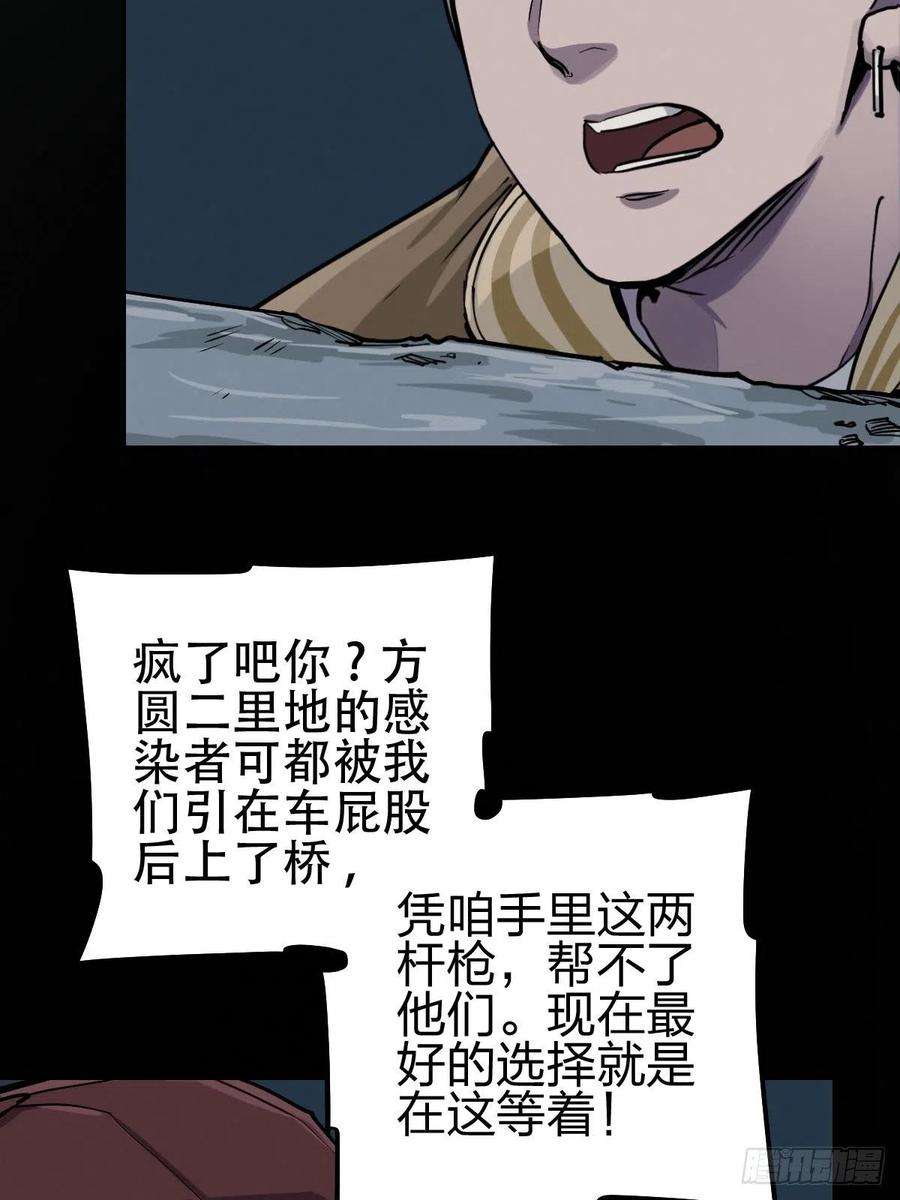 厄世轨迹三途川上（三）