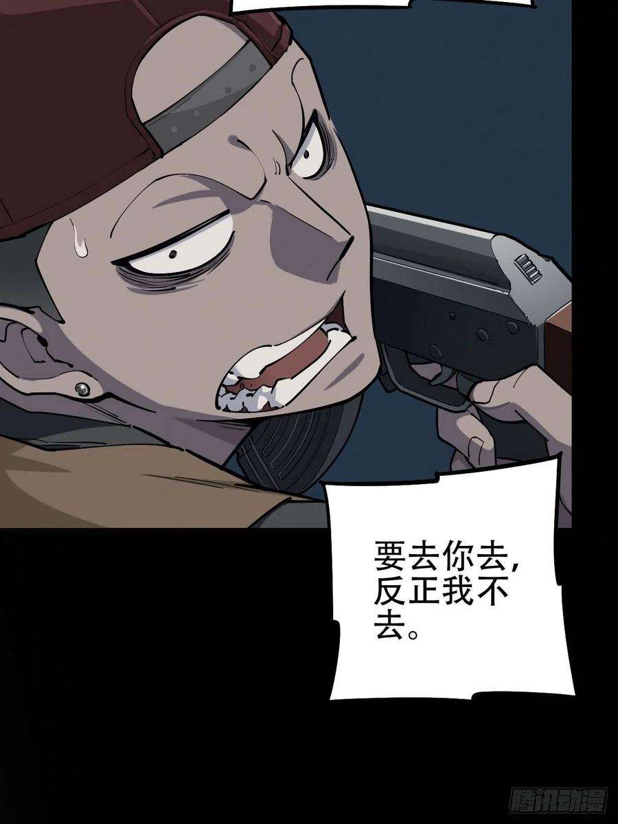 厄世轨迹三途川上（三）