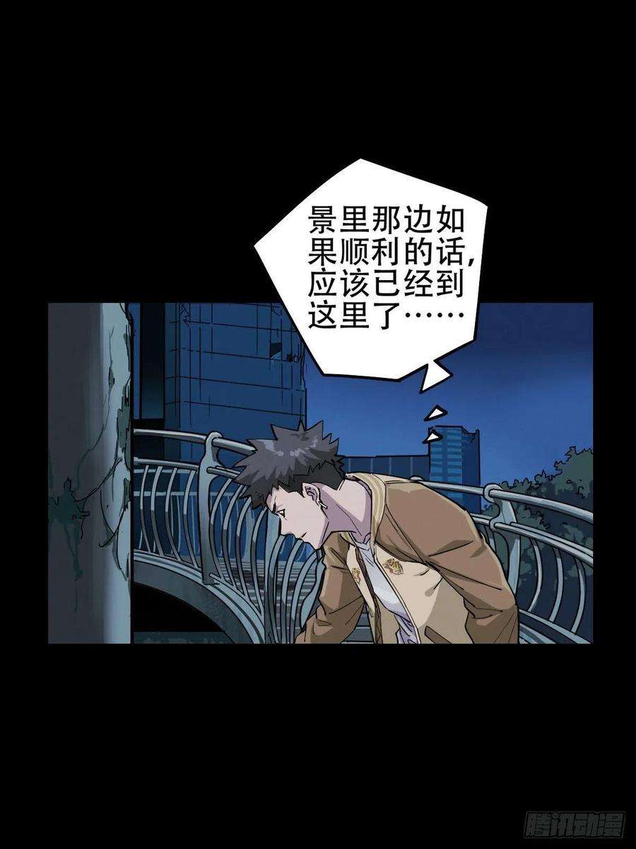 厄世轨迹三途川上（三）