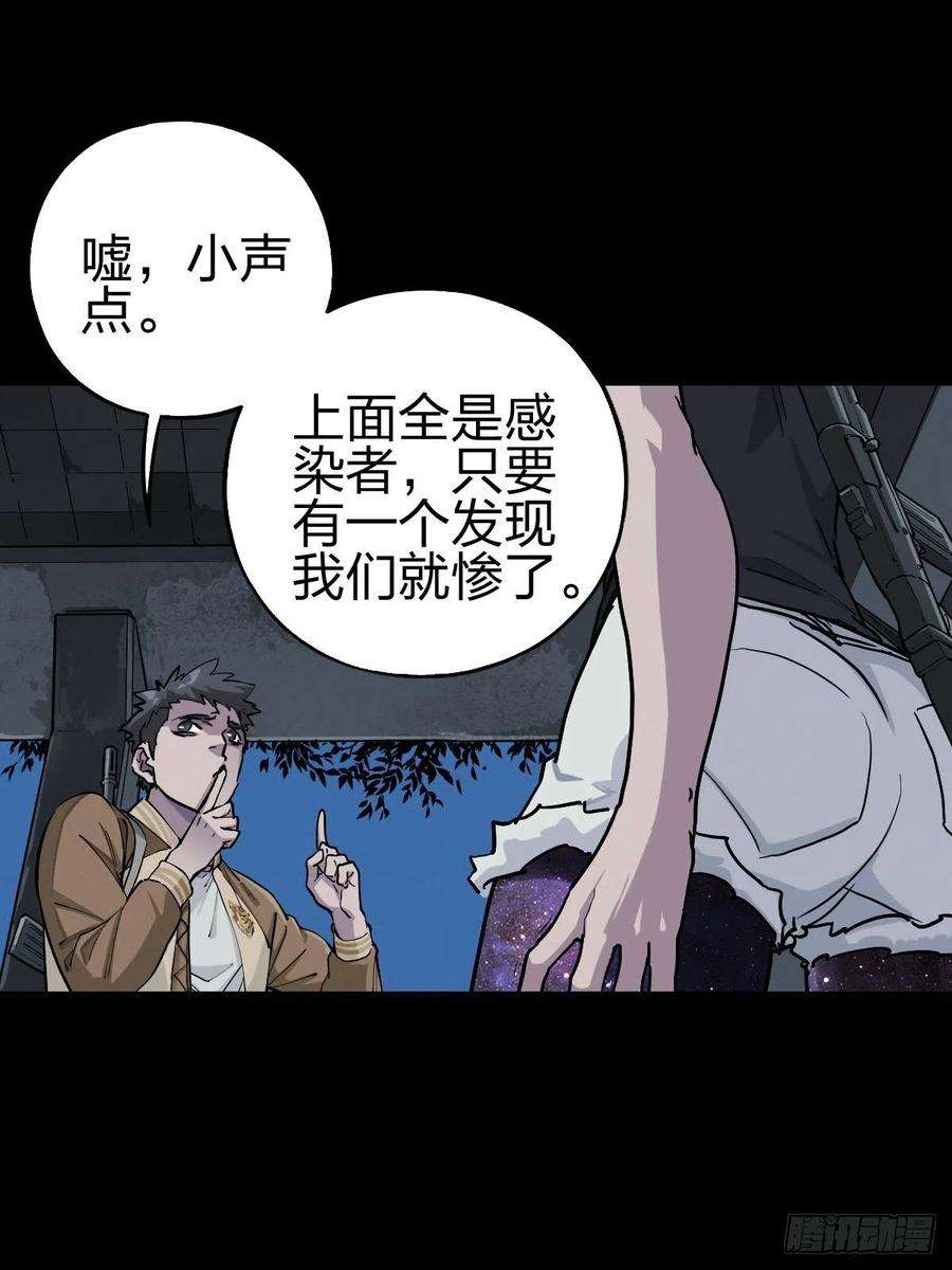 厄世轨迹三途川上（三）