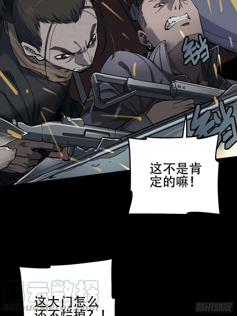 厄世轨迹三途川上（三）