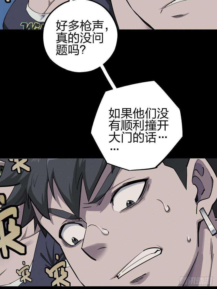 厄世轨迹三途川上（三）