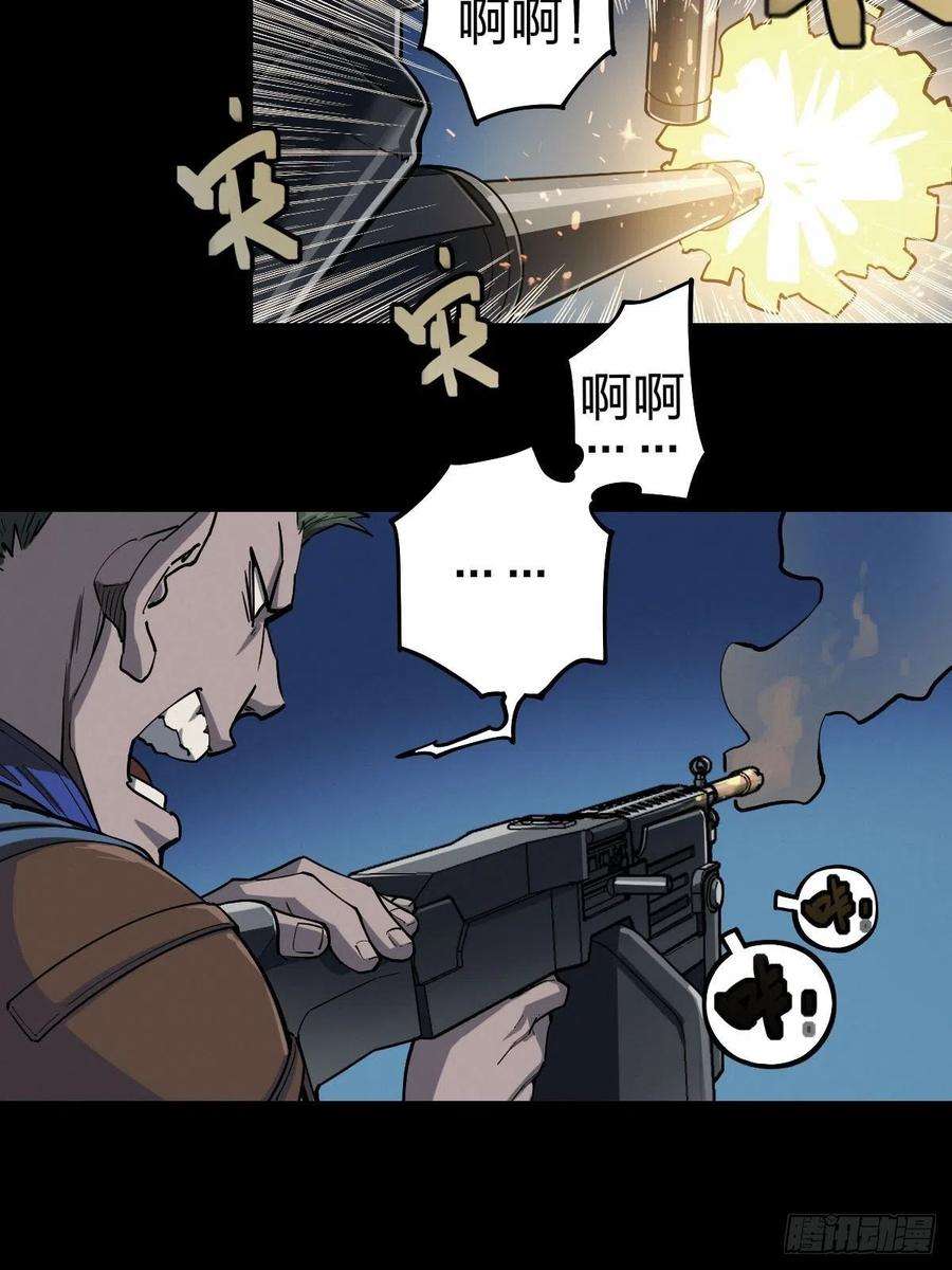 厄世轨迹三途川上（三）