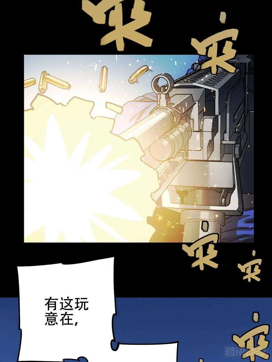 厄世轨迹三途川上（三）