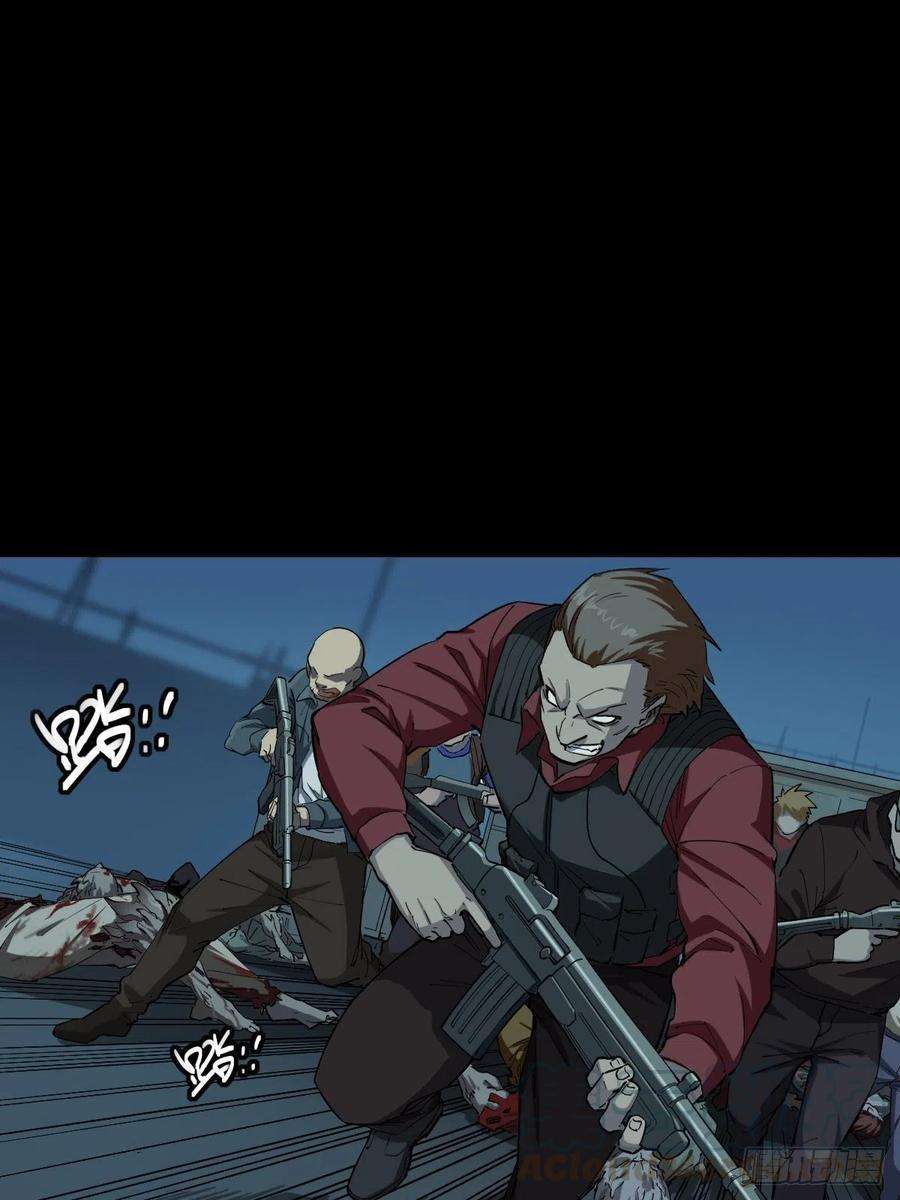 厄世轨迹三途川上（四）