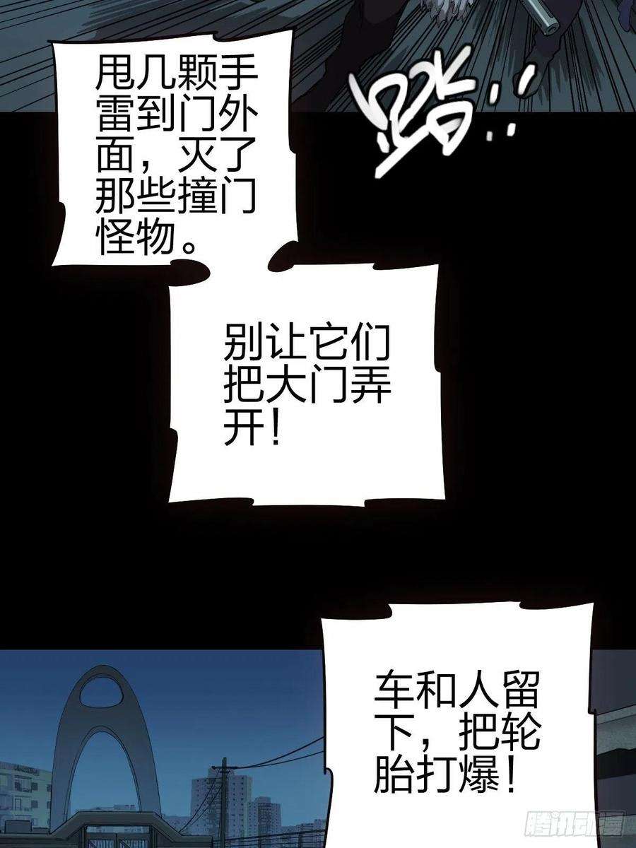 厄世轨迹三途川上（四）