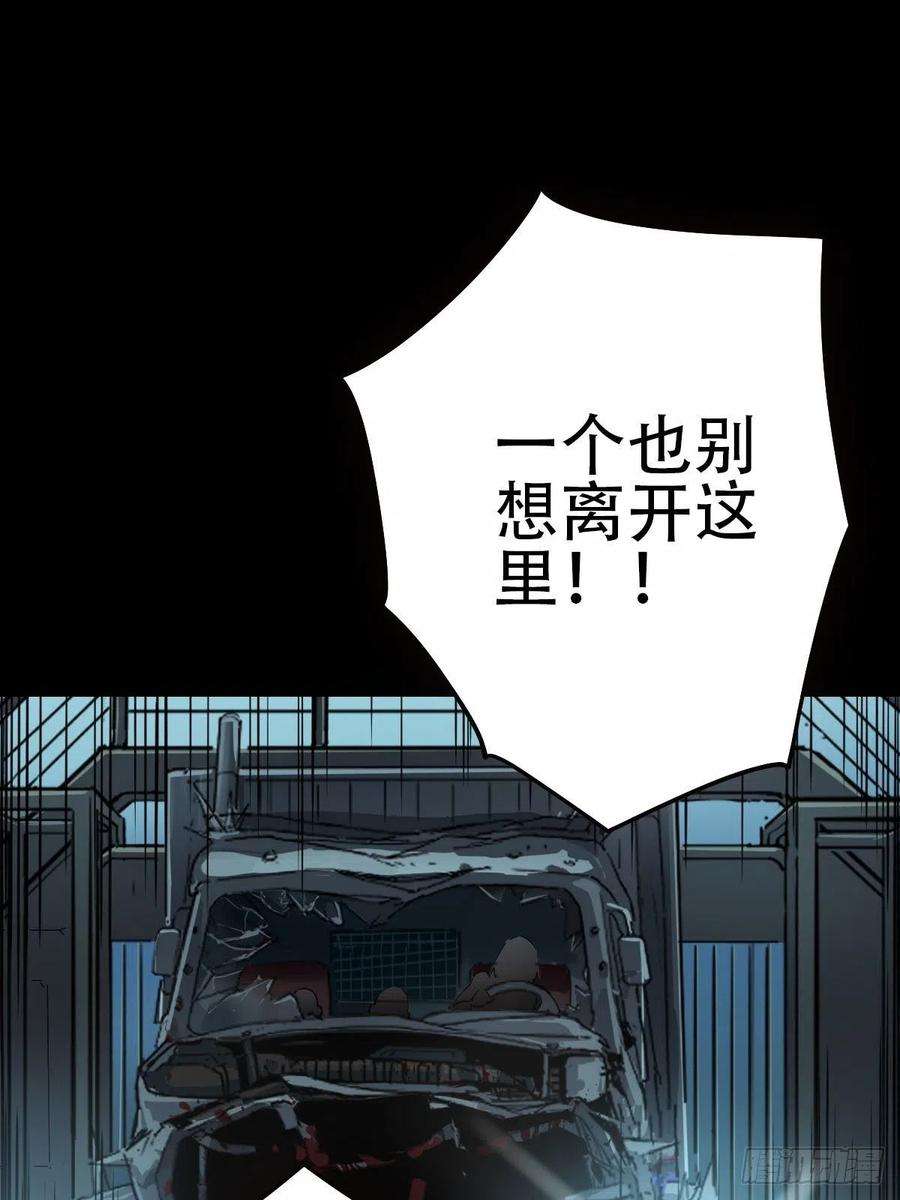 厄世轨迹三途川上（四）