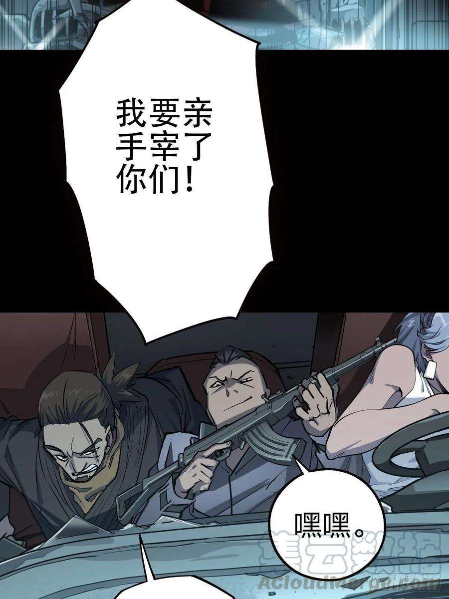 厄世轨迹三途川上（四）