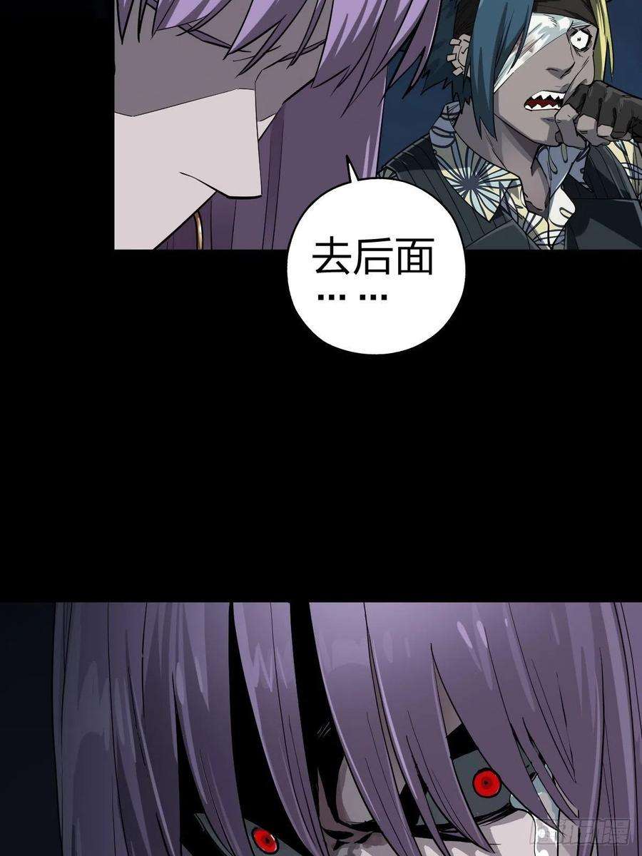 厄世轨迹三途川上（四）