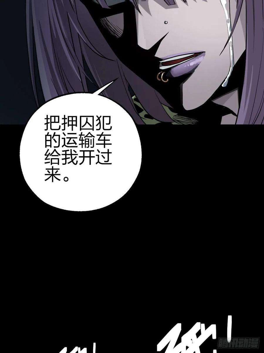 厄世轨迹三途川上（四）