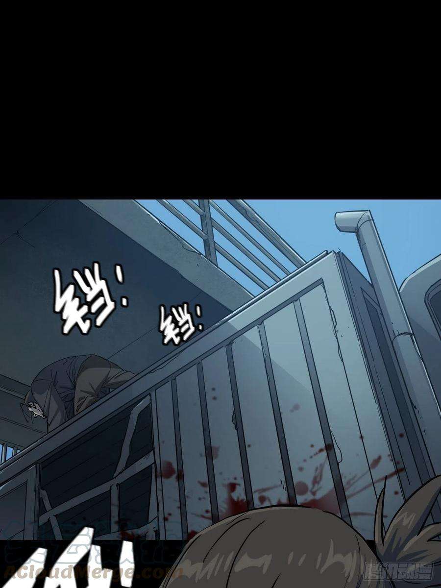 厄世轨迹三途川上（四）