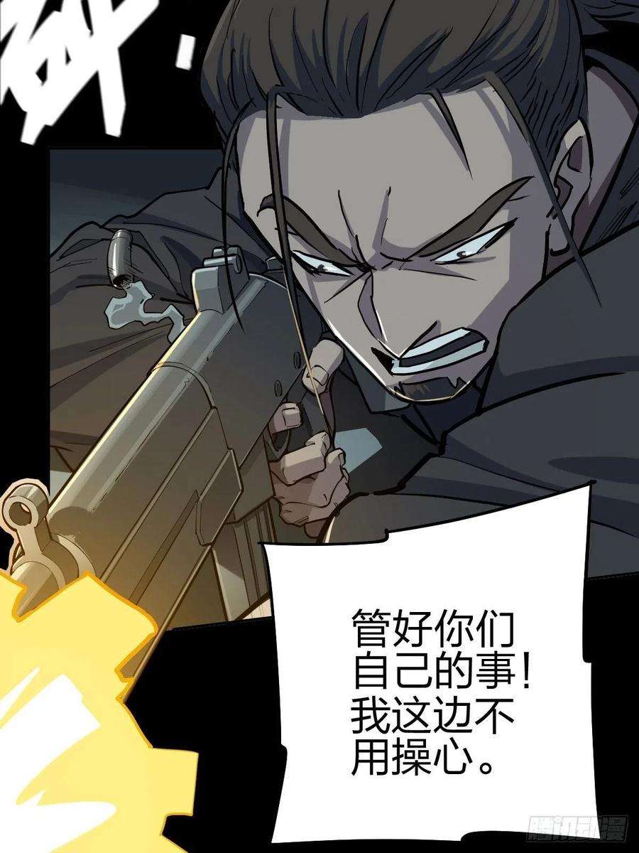 厄世轨迹三途川上（四）