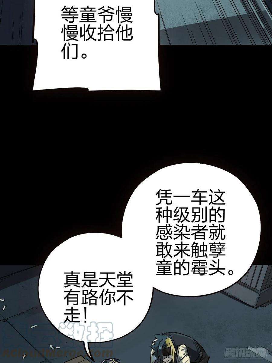 厄世轨迹三途川上（四）