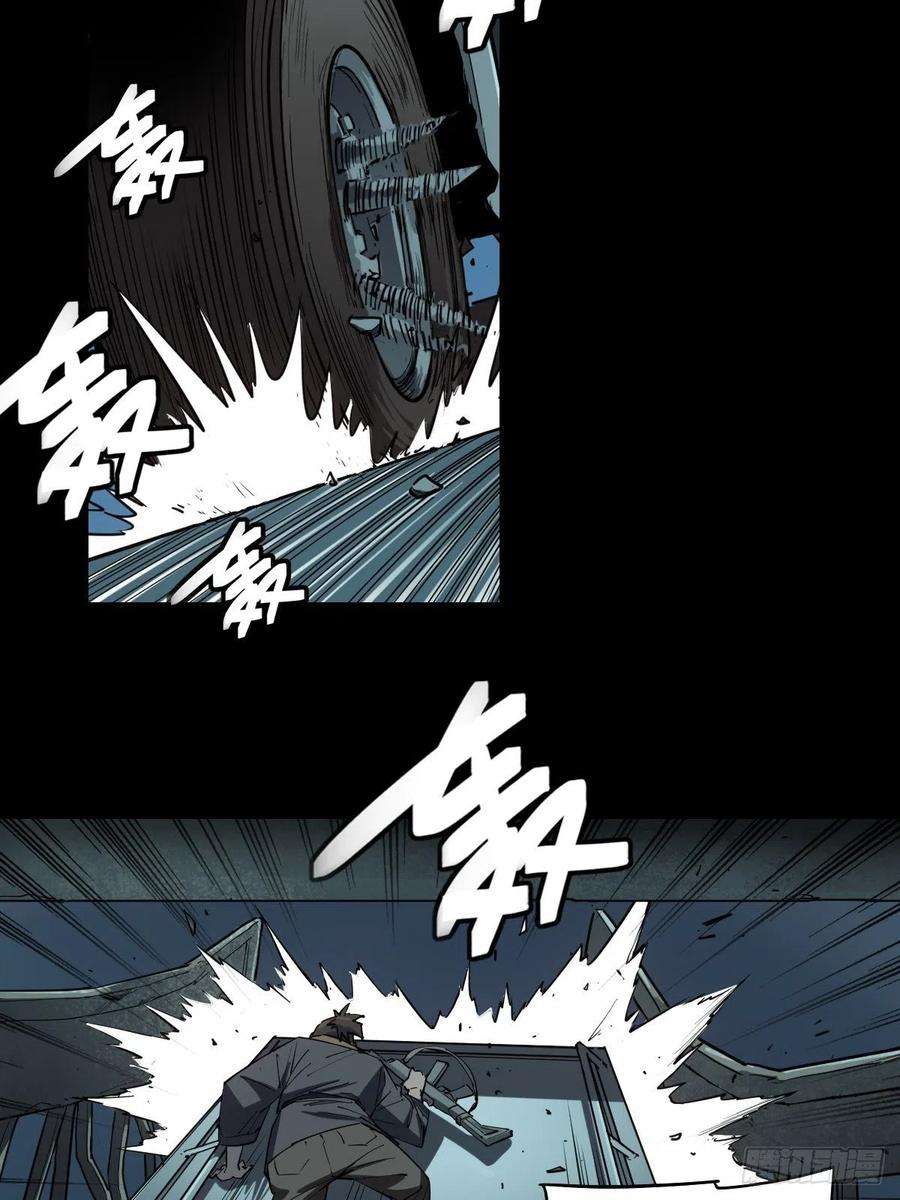 厄世轨迹三途川上（四）