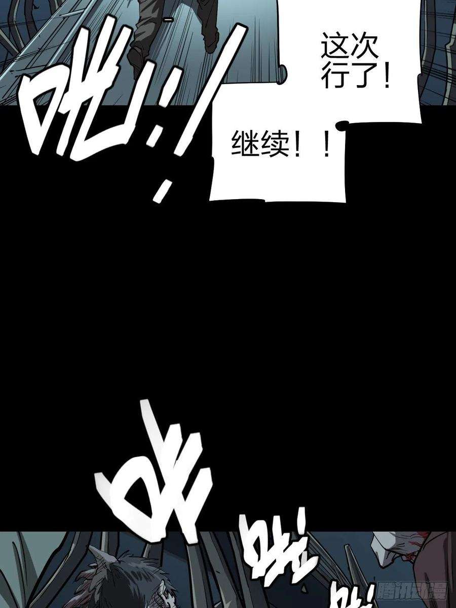 厄世轨迹三途川上（四）