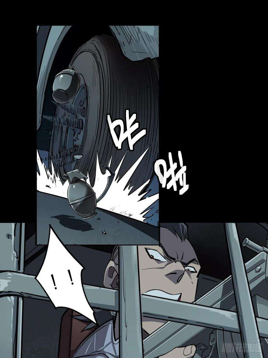 厄世轨迹三途川上（四）