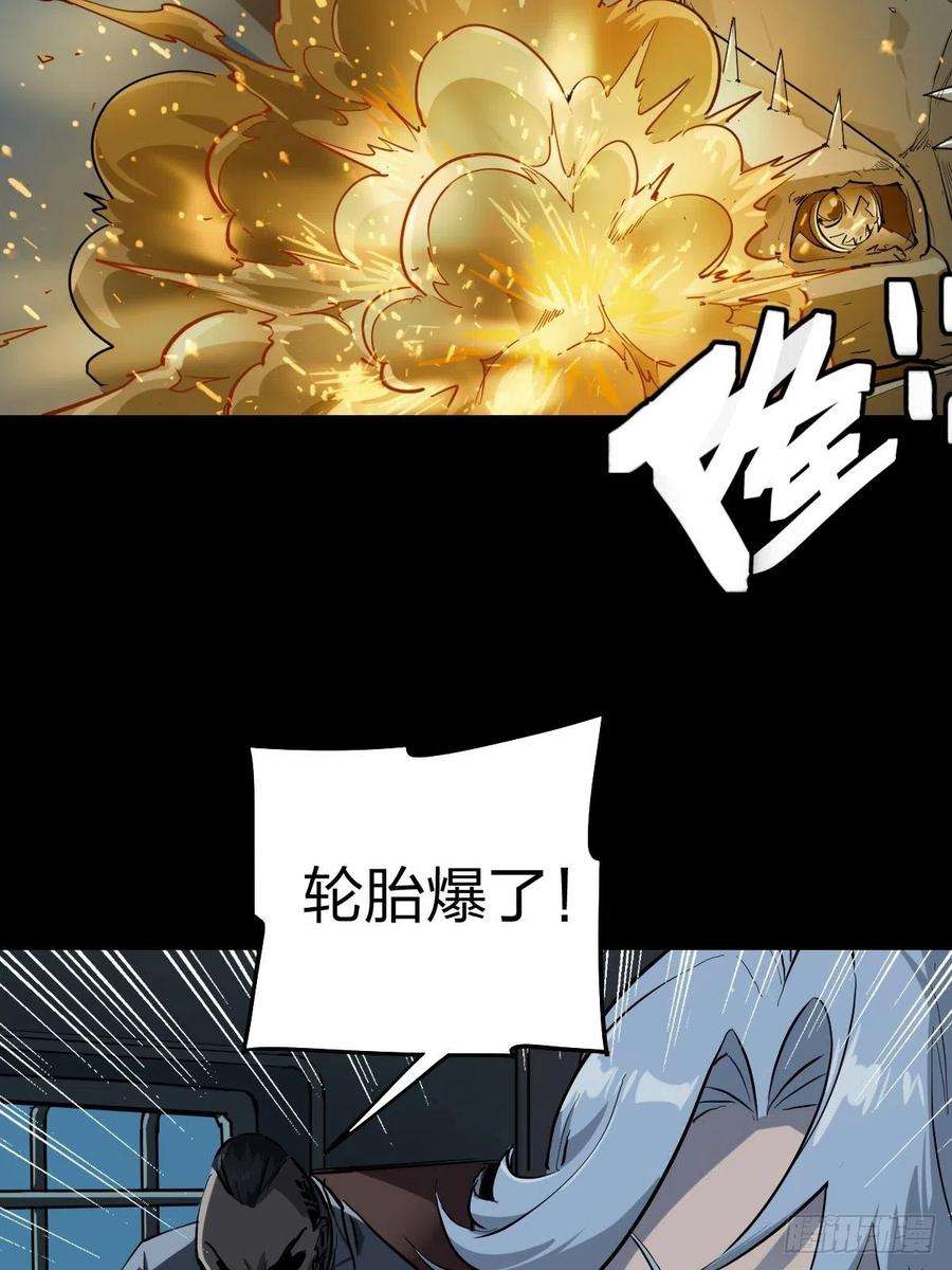 厄世轨迹三途川上（四）