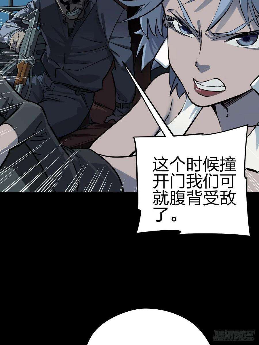 厄世轨迹三途川上（四）