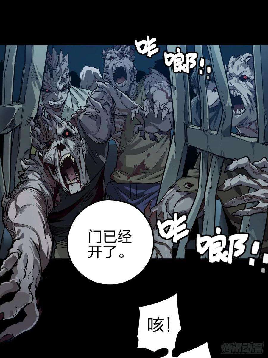 厄世轨迹三途川上（四）