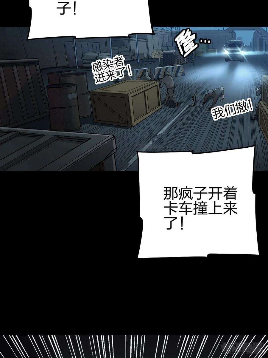 厄世轨迹三途川上（四）