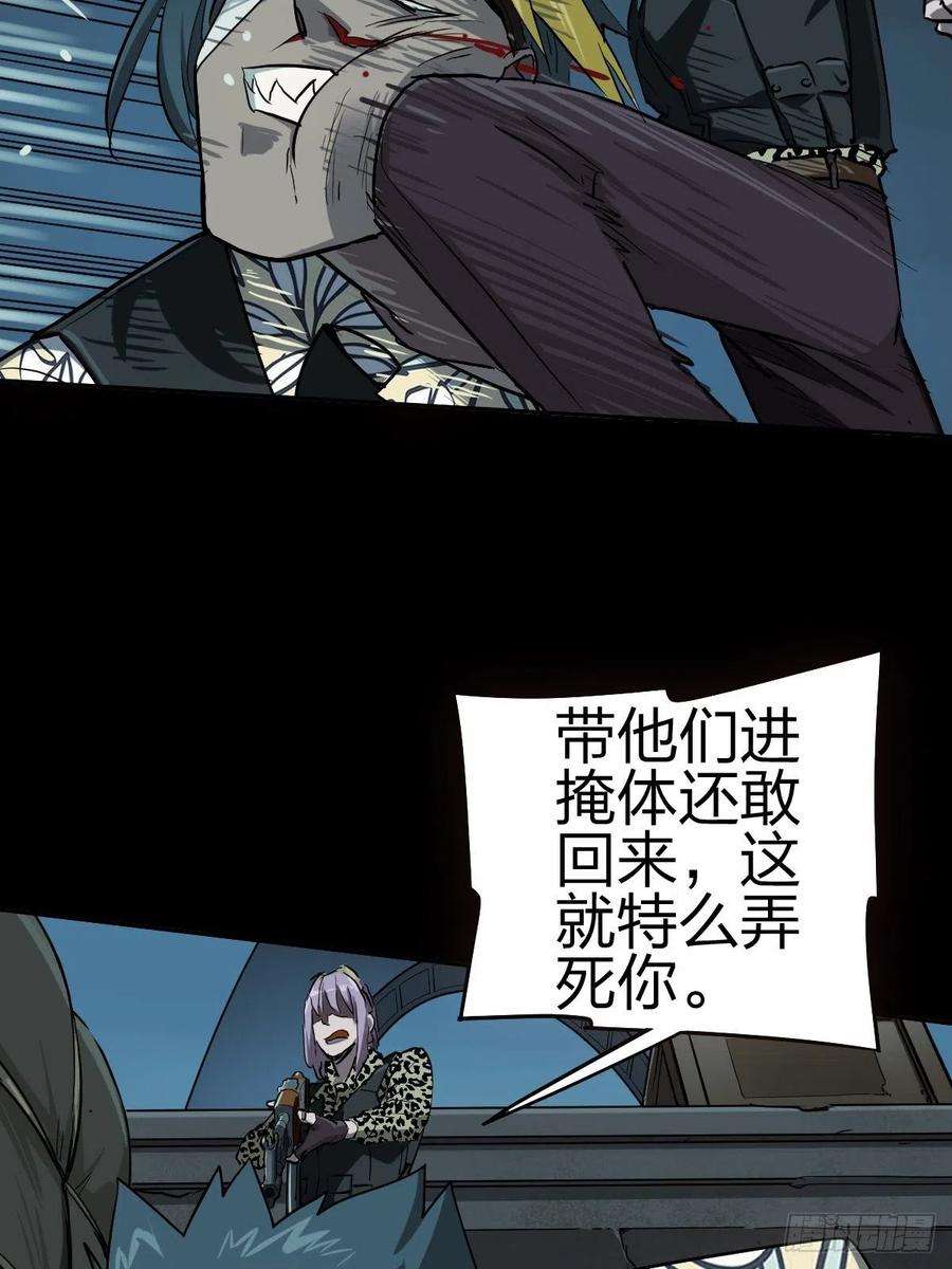 厄世轨迹三途川上（四）