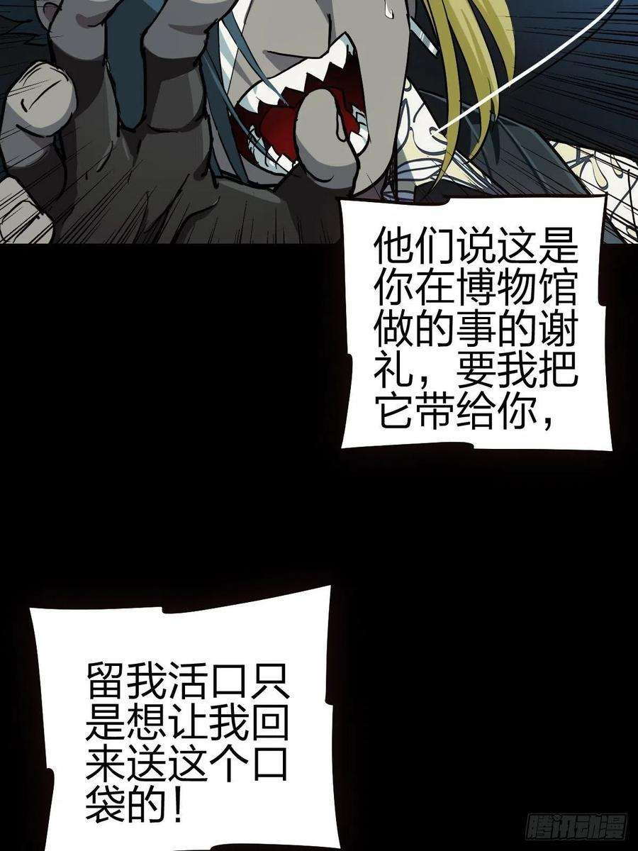 厄世轨迹三途川上（四）