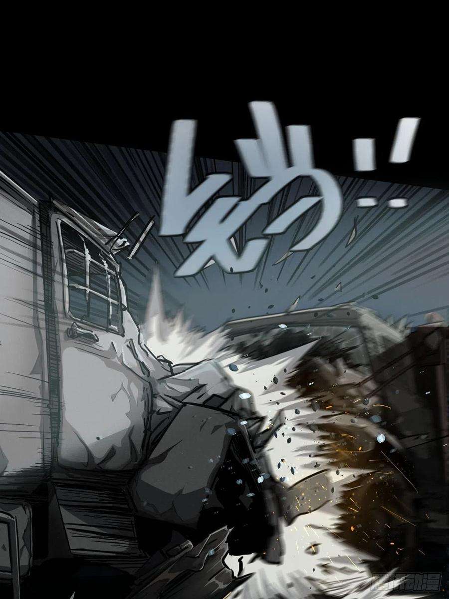 厄世轨迹三途川上（六）