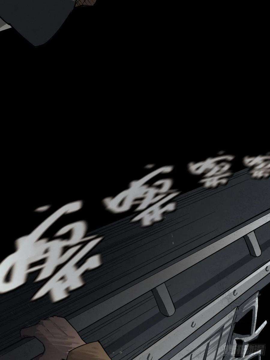 厄世轨迹三途川上（六）