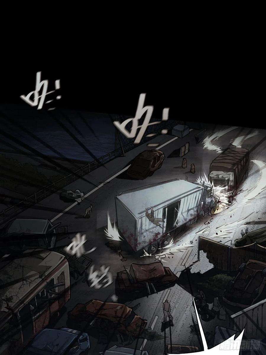 厄世轨迹三途川上（六）