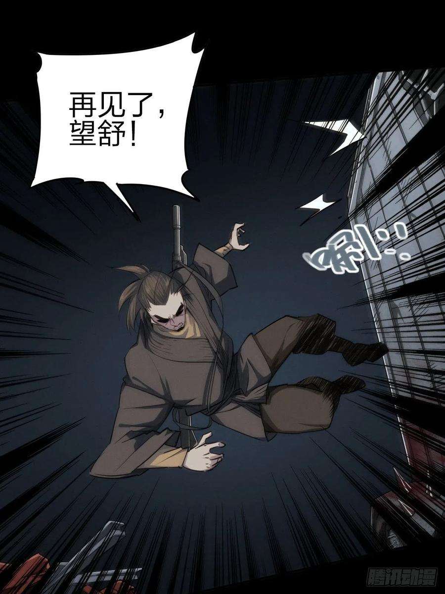 厄世轨迹堕入绝境（一）