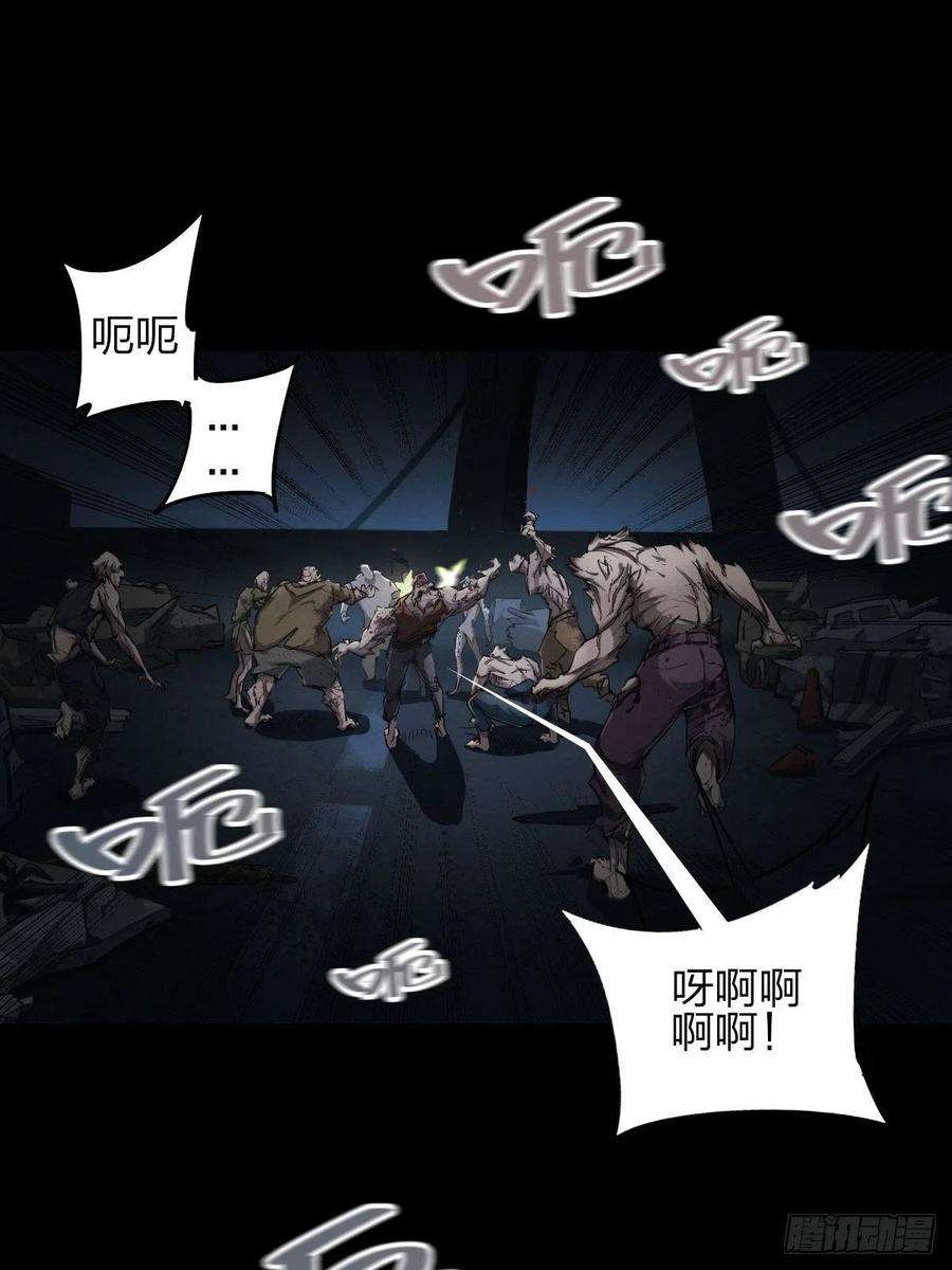 厄世轨迹堕入绝境（一）