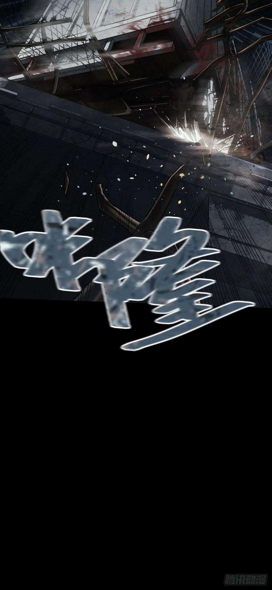 厄世轨迹堕入绝境（一）