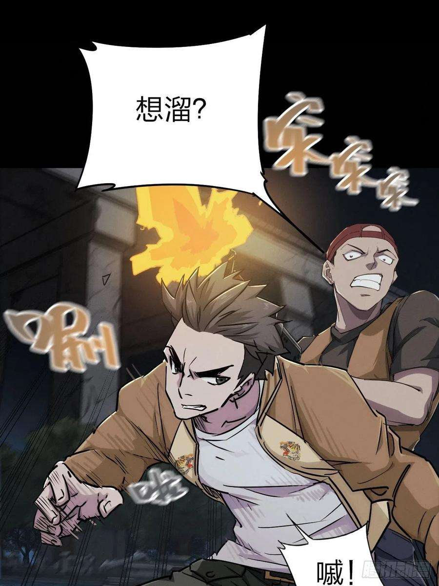 厄世轨迹堕入绝境（一）
