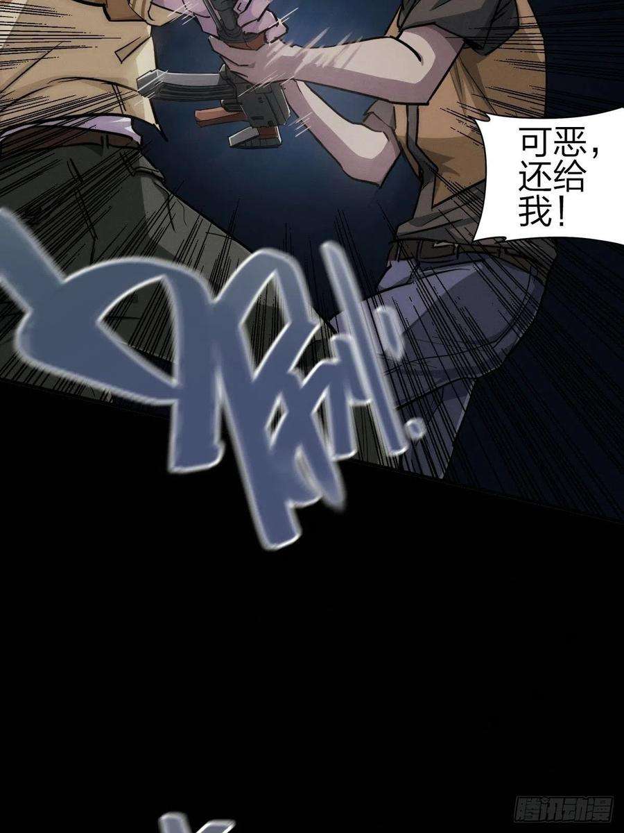 厄世轨迹堕入绝境（一）