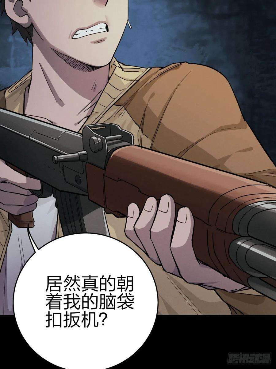 厄世轨迹堕入绝境（一）