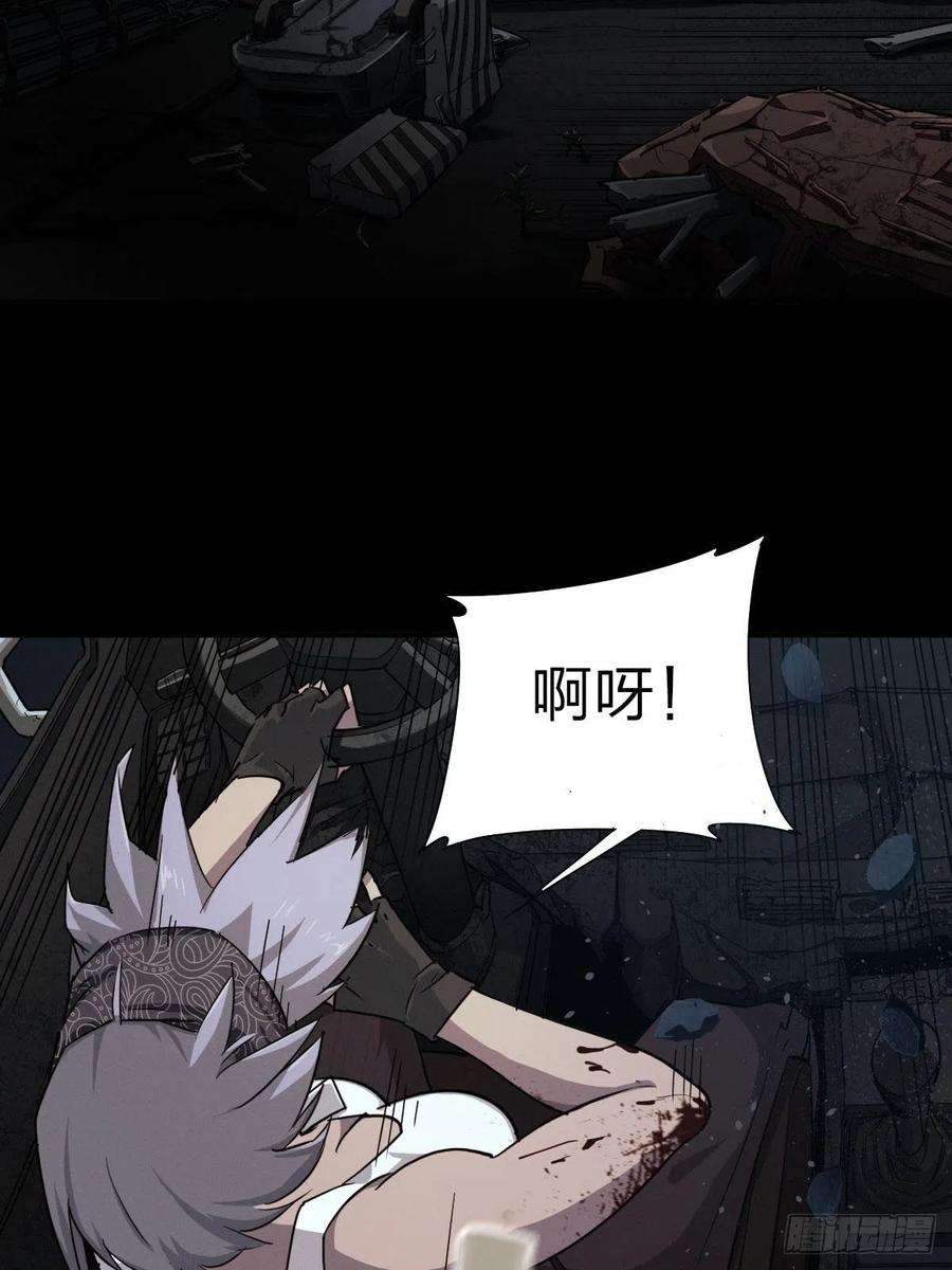 厄世轨迹堕入绝境（一）