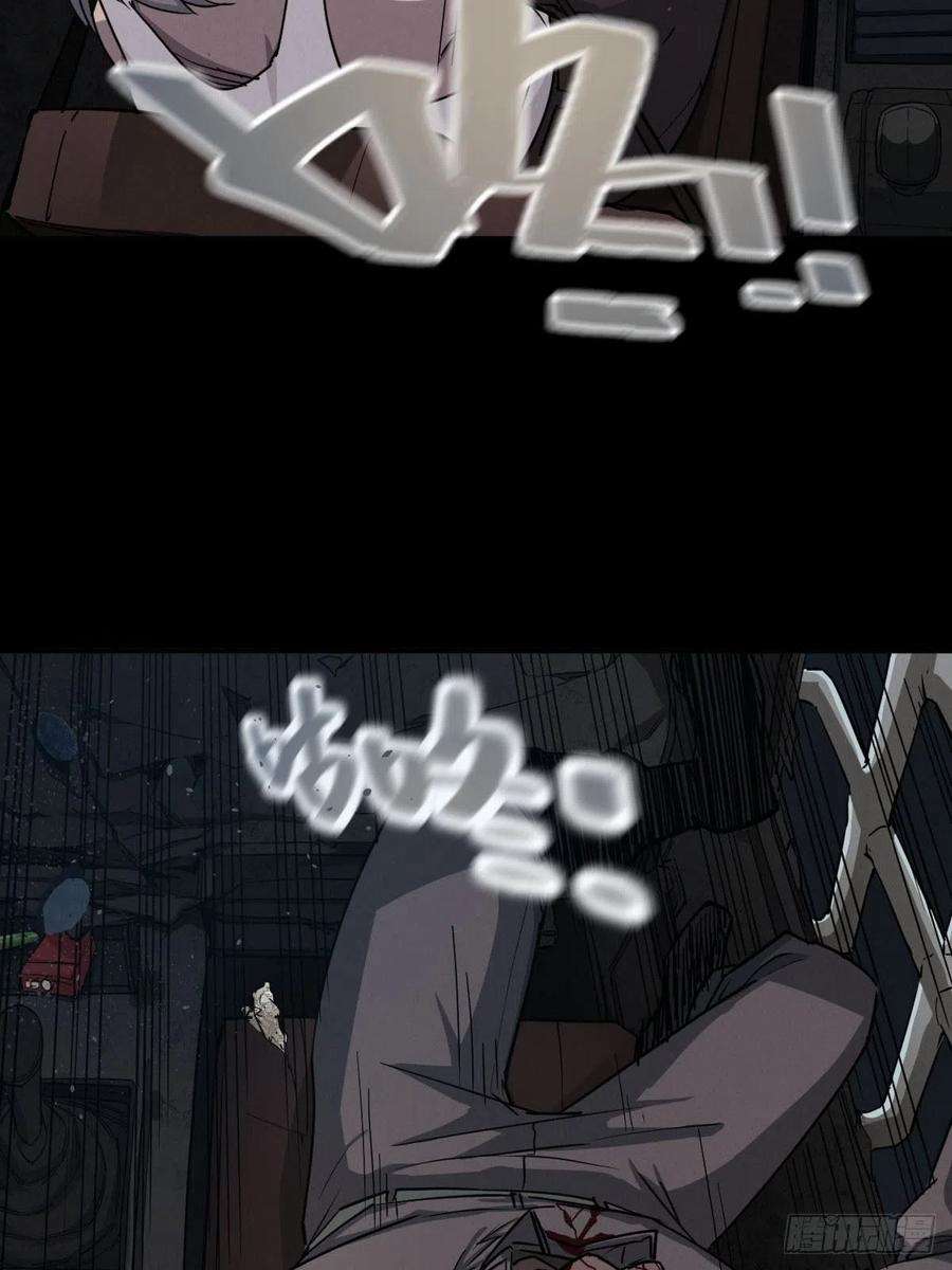 厄世轨迹堕入绝境（一）