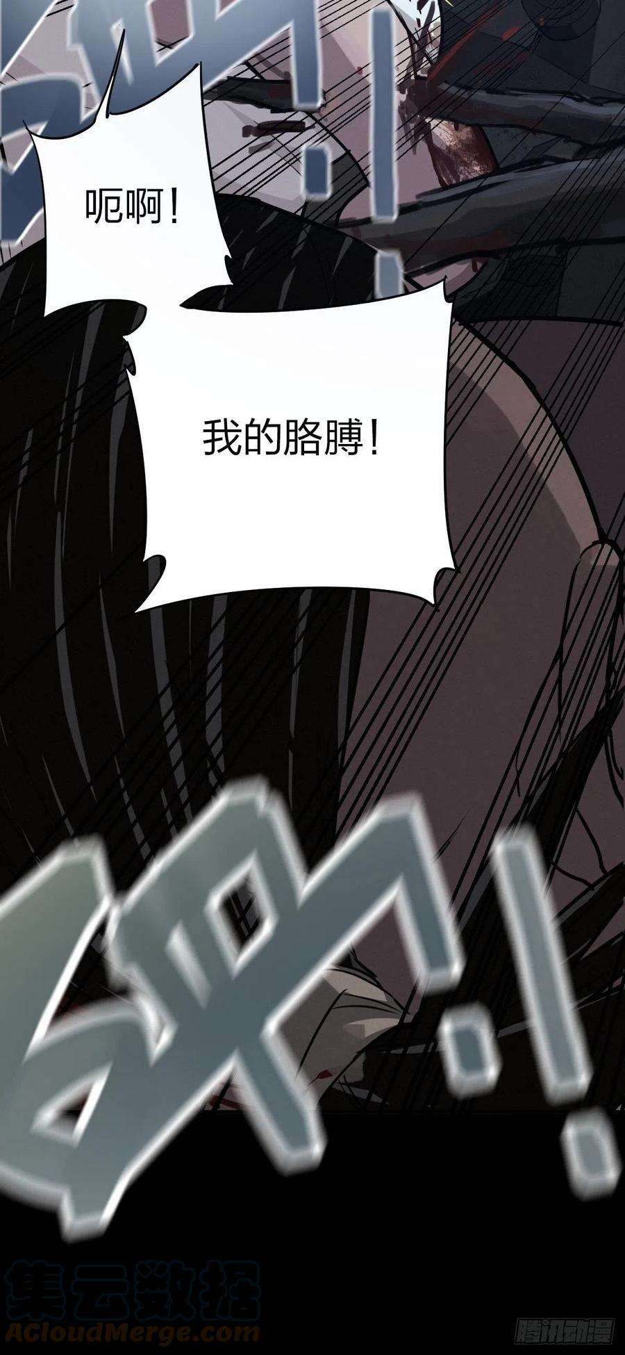 厄世轨迹堕入绝境（一）
