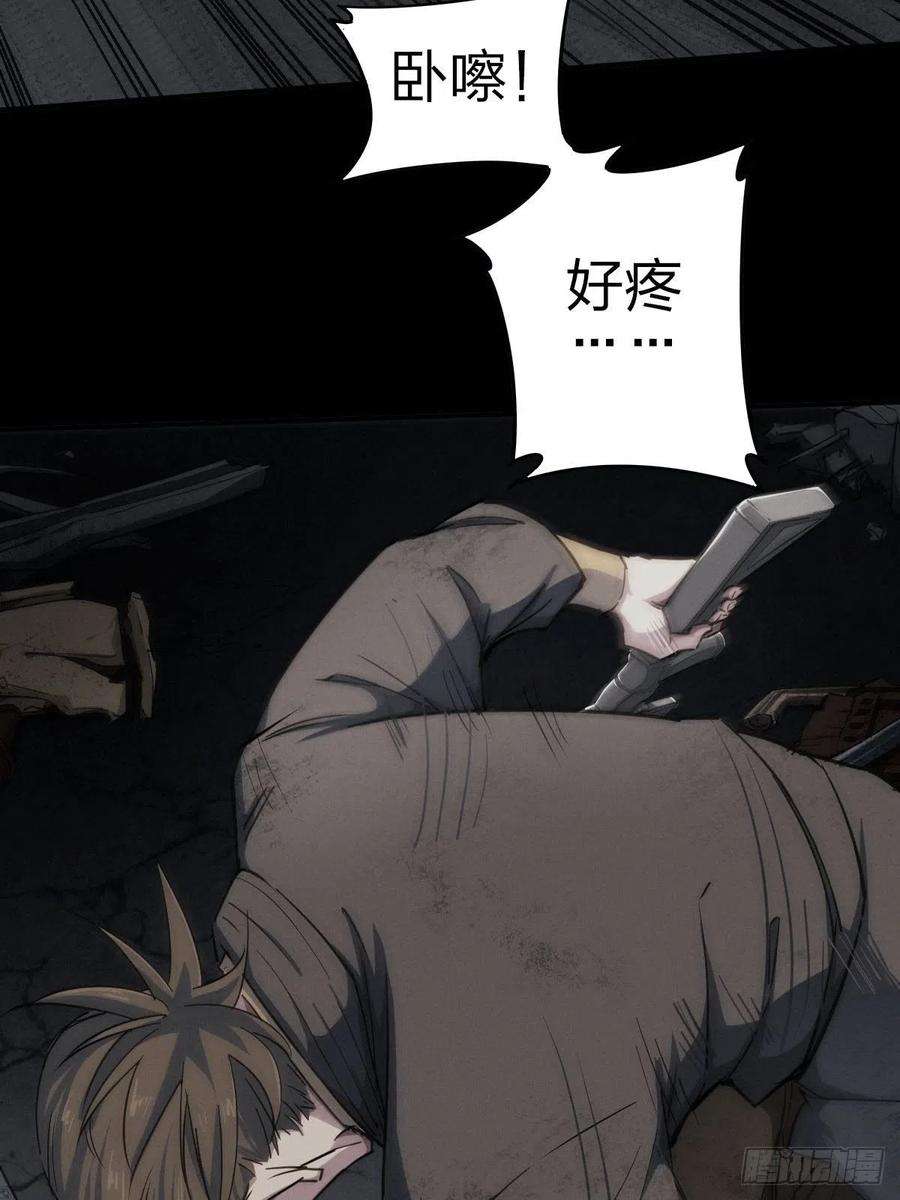 厄世轨迹堕入绝境（一）
