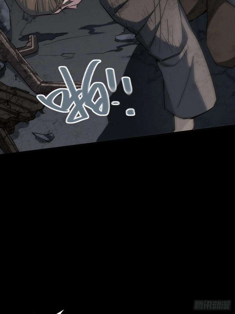厄世轨迹堕入绝境（一）