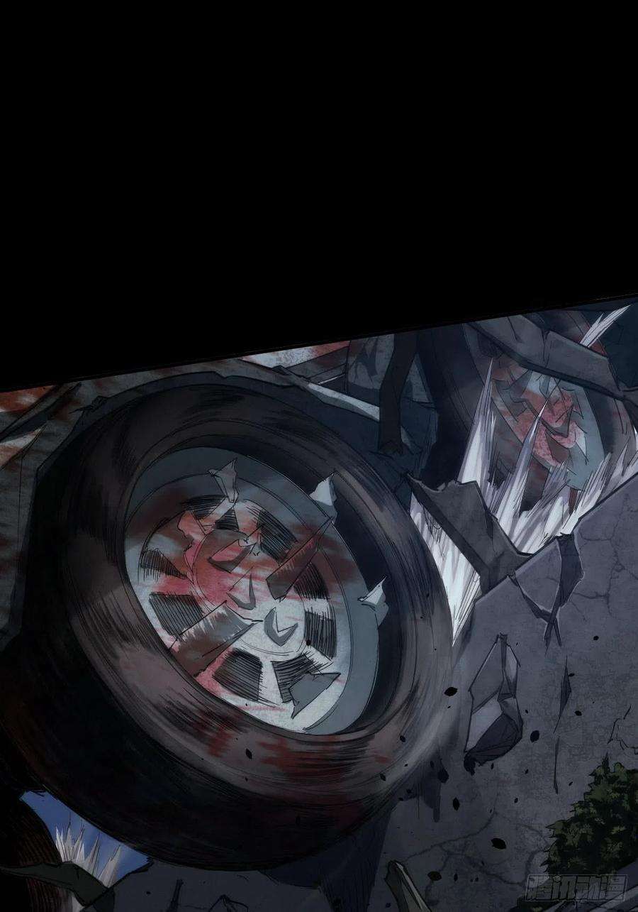 厄世轨迹堕入绝境（一）